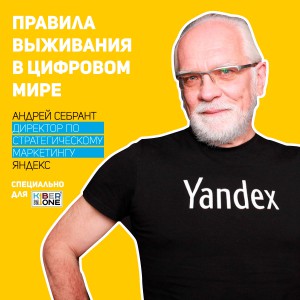 Уникальное закрытое мероприятие для резидентов КиберШколы - КИБЕРшкола программирования для детей, компьютерные курсы для школьников, начинающих и подростков - KIBERone г. Отрадное