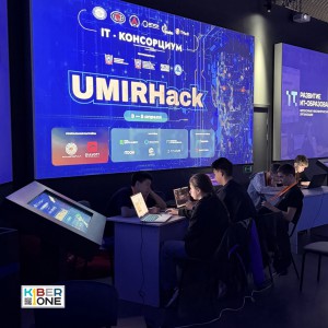 Резиденты KIBERone из Аксая и Азова на межрегиональном хакатоне - КИБЕРшкола программирования для детей, компьютерные курсы для школьников, начинающих и подростков - KIBERone г. Отрадное